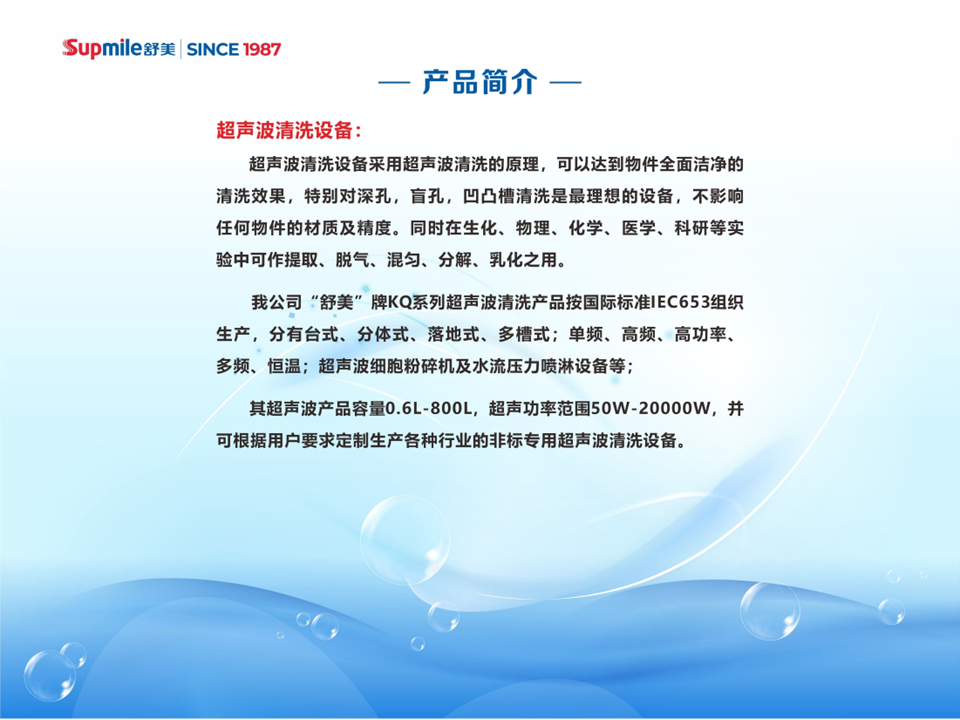 幻灯片7.PNG